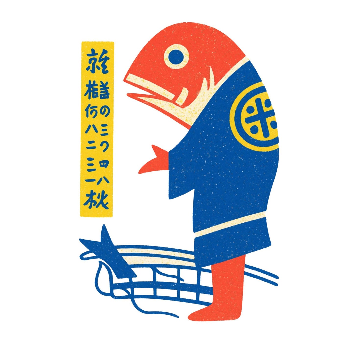Fish