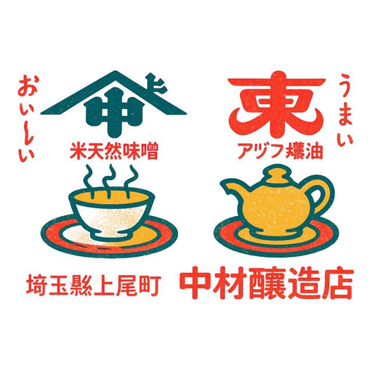Bowl and teapot