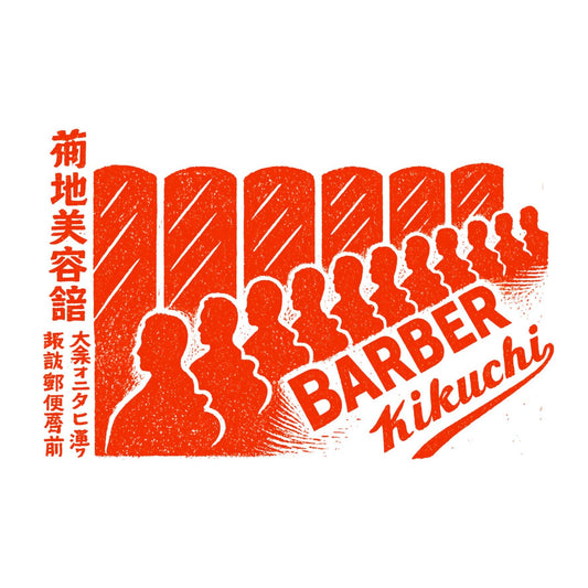 Barber Kikuchi A4