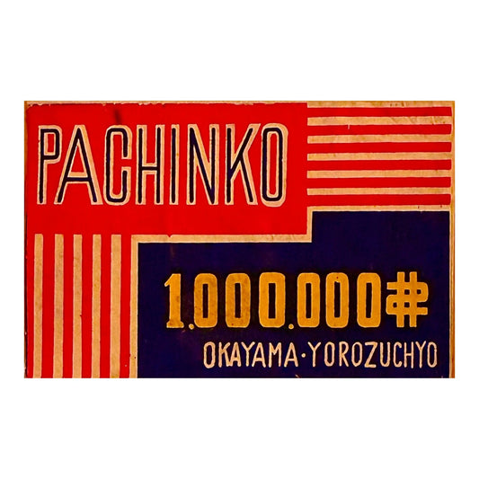 Pachinko