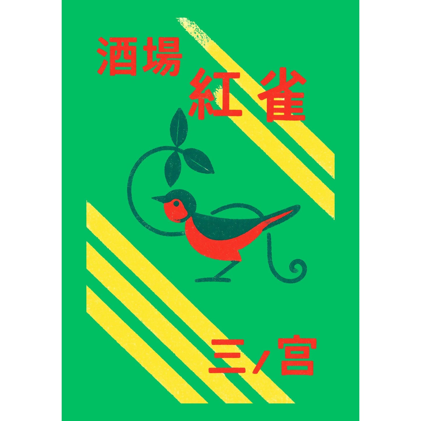 Bird A4
