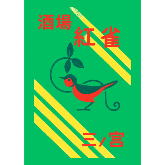 Bird A4