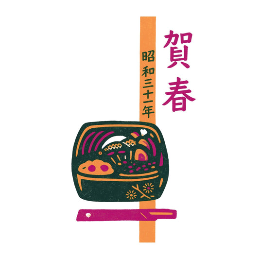 Bento box